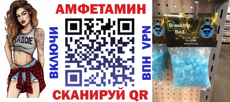 купить наркотик  Саратов  АМФ 97% 