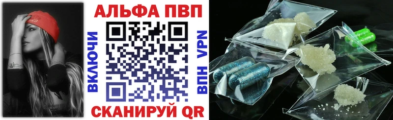 A PVP Crystall  Саратов 