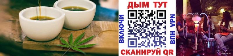Еда ТГК конопля  продажа наркотиков  Саратов 