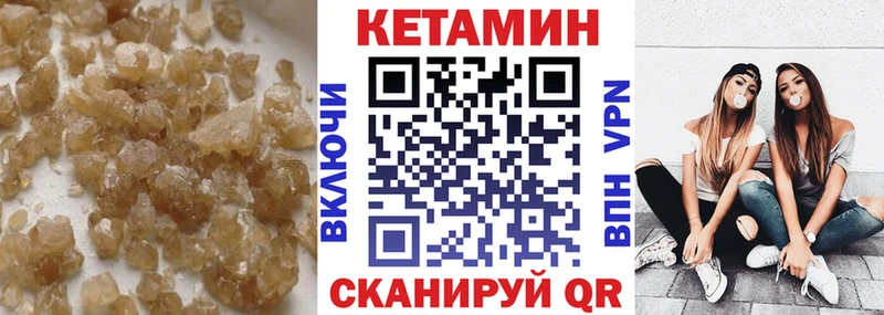 КЕТАМИН ketamine  купить наркоту  Саратов 