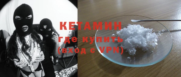 альфа пвп VHQ Верея
