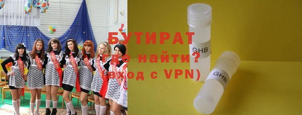 альфа пвп VHQ Верея
