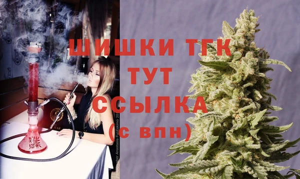 альфа пвп VHQ Верея