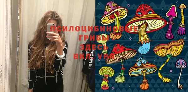 альфа пвп VHQ Верея