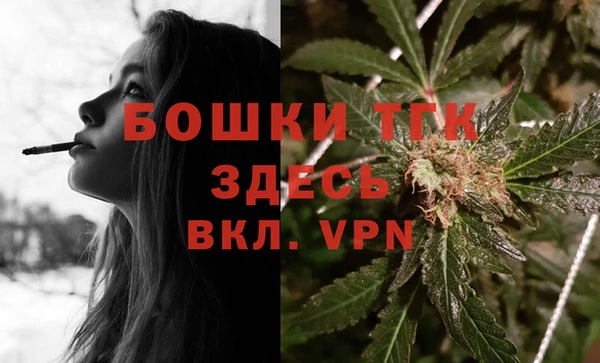 альфа пвп VHQ Верея