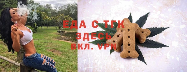 а пвп мука Верхнеуральск