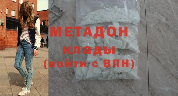 альфа пвп VHQ Верея