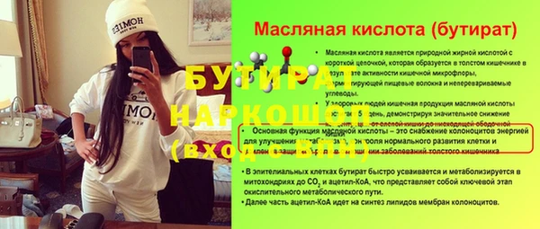 меф VHQ Верхний Тагил