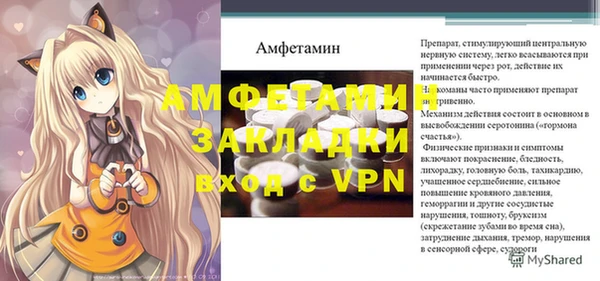 а пвп мука Верхнеуральск