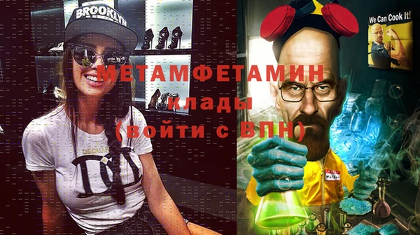 альфа пвп VHQ Верея