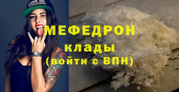 альфа пвп VHQ Верея