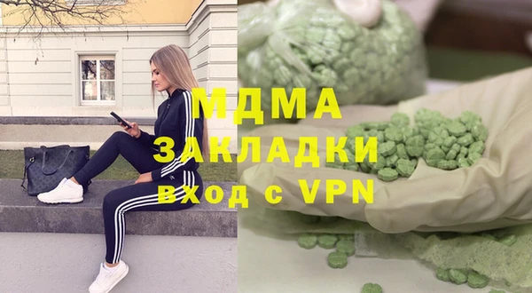 альфа пвп VHQ Верея