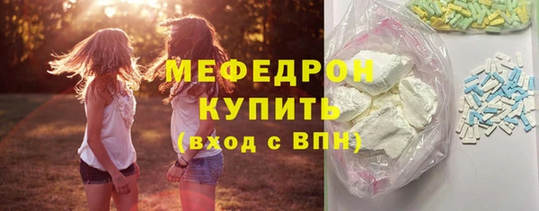 меф VHQ Верхний Тагил