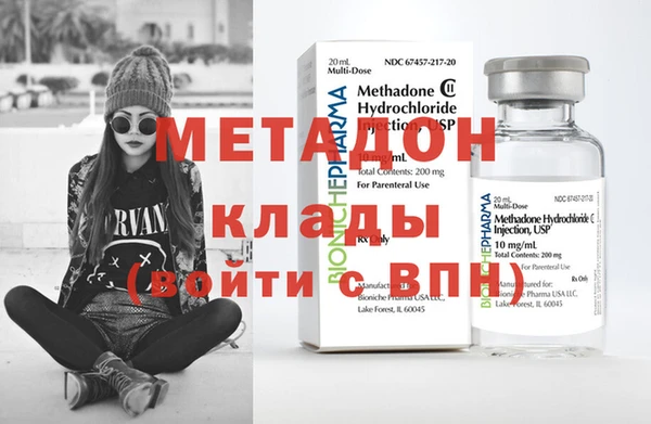 альфа пвп VHQ Верея
