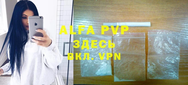 альфа пвп VHQ Верея
