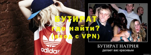 а пвп мука Верхнеуральск