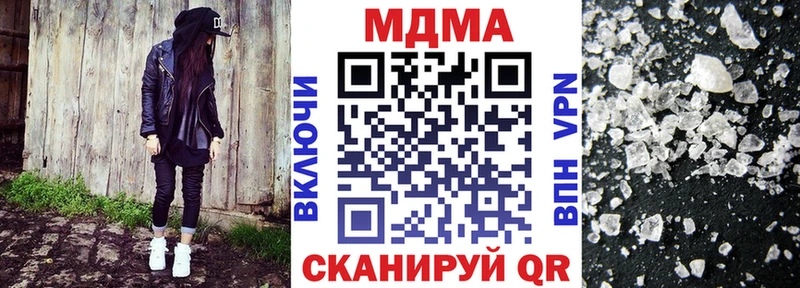 МДМА кристаллы  Саратов 