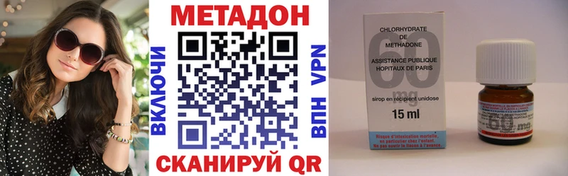МЕТАДОН мёд  Саратов 