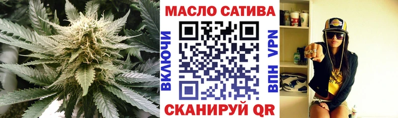 blacksprut маркетплейс  Саратов  ТГК вейп  наркошоп 