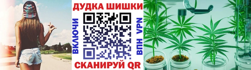 МАРИХУАНА сатива  kraken tor  Саратов 